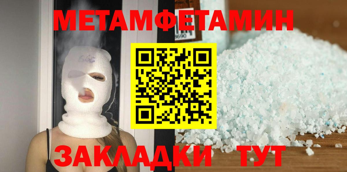 Амфетамин Розовый  Вход с VPN  Amphetamine  Гурьевск 