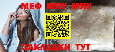 mdma Кунгур