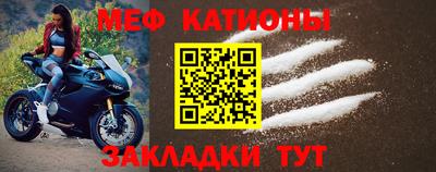 альфа пвп VHQ Кумертау