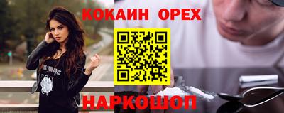 героин Кулебаки