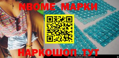 героин Кулебаки