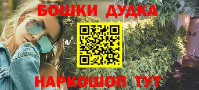 героин Кулебаки