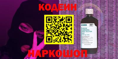 альфа пвп VHQ Кумертау