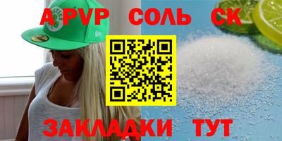 героин Кулебаки
