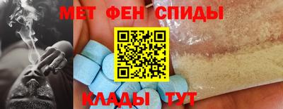 альфа пвп VHQ Кумертау