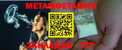 альфа пвп VHQ Кумертау