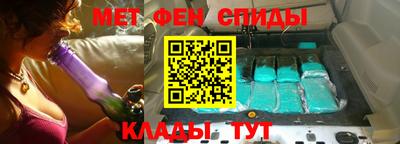 альфа пвп VHQ Кумертау