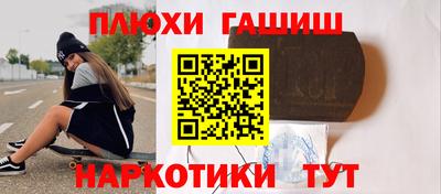 героин Кулебаки