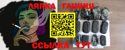 героин Кулебаки