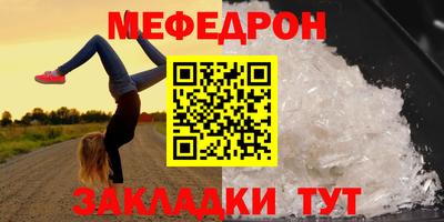альфа пвп VHQ Кумертау