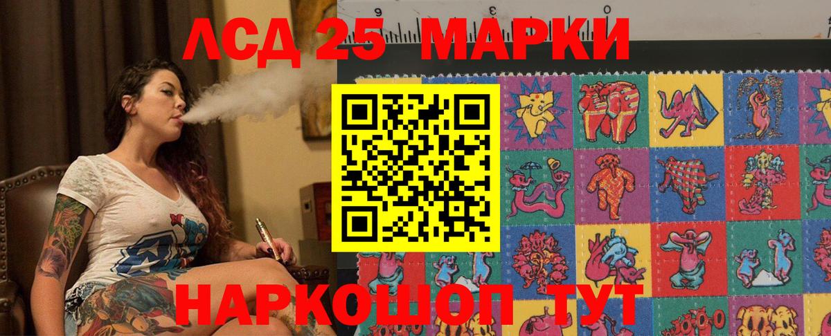 LSD-25 экстази ecstasy  Лсд 25 экстази ecstasy  Гурьевск  Вход с VPN 