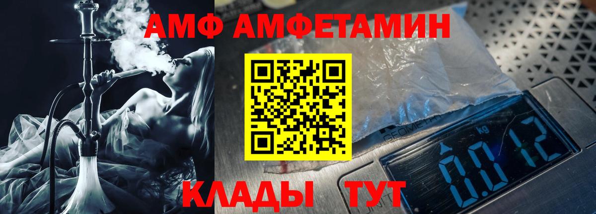 МЕТАМФЕТАМИН витя Гурьевск