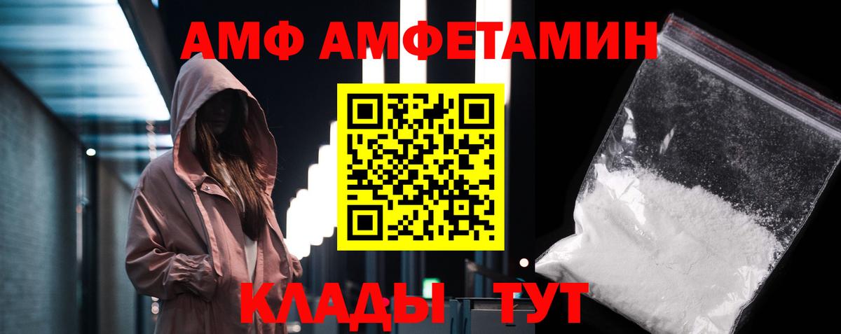 Первитин витя  Первитин  Первитин витя  Гурьевск  Вход с VPN 