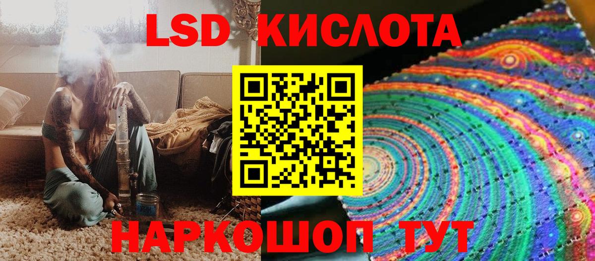 Наркотические марки 1500мкг Гурьевск