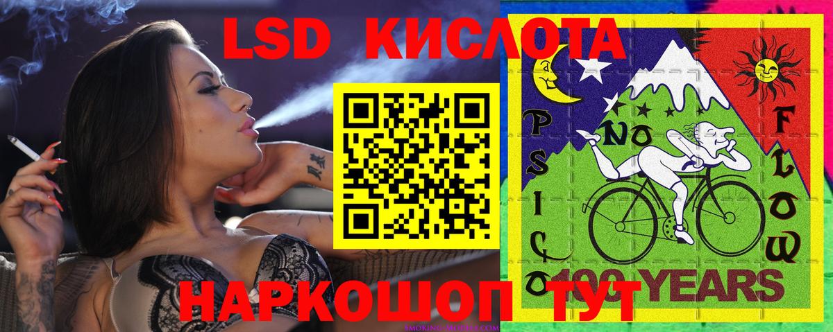 Гурьевск  Марки N-bome 1,5мг  где продают наркотики  Вход с VPN 