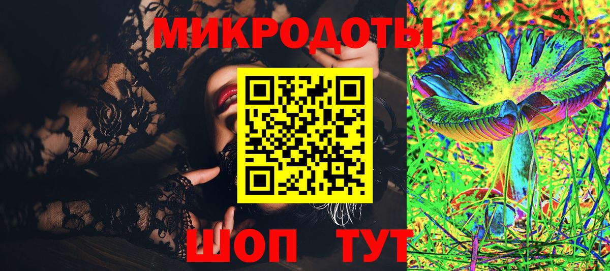 Псилоцибиновые грибы Psilocybine cubensis  Вход с VPN  Гурьевск 