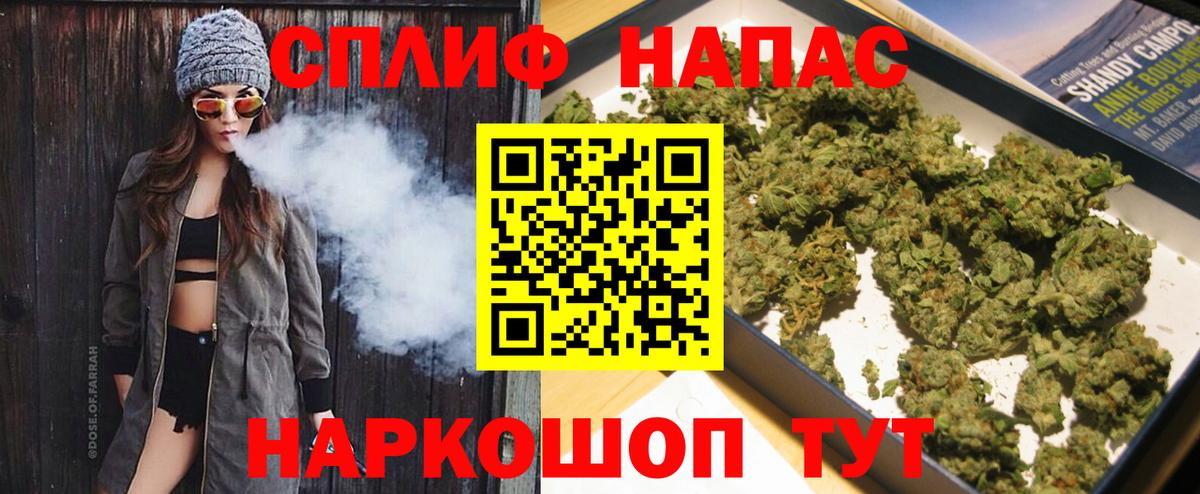МАРИХУАНА Bruce Banner Гурьевск
