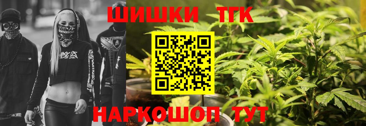 Бошки Шишки VHQ  Каннабис SATIVA & INDICA  Каннабис марихуана  Вход с VPN  Гурьевск 
